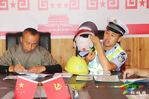 【我為群眾辦實(shí)事】松桃交警大隊(duì)聯(lián)合縣道安辦進(jìn)農(nóng)村開展道路交通安全宣傳活動(dòng)