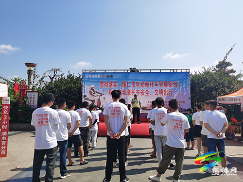 松桃交警大隊(duì)開展《銅仁市電動摩托車管理?xiàng)l例》宣傳活動
