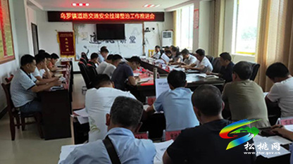 ​烏羅鎮(zhèn)“四強(qiáng)化”抓好道路交通安全工作