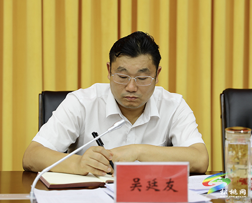 松桃苗族自治縣2021年半年經(jīng)濟(jì)工作會召開