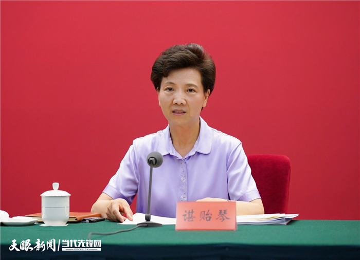 學(xué)習(xí)貫徹習(xí)近平總書記在慶祝中國共產(chǎn)黨成立100周年大會上的重要講話精神理論研討會在貴陽舉行 諶貽琴 夏偉東致辭