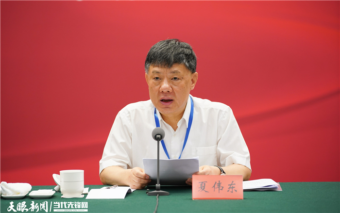 學(xué)習(xí)貫徹習(xí)近平總書記在慶祝中國共產(chǎn)黨成立100周年大會上的重要講話精神理論研討會在貴陽舉行 諶貽琴 夏偉東致辭