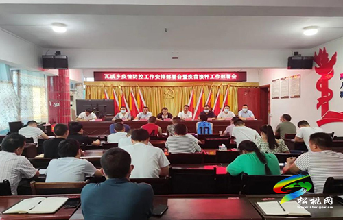 “五支”防疫隊伍，守護(hù)瓦溪家園