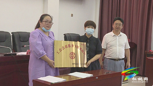 松桃總工會完成24家普惠商戶簽約