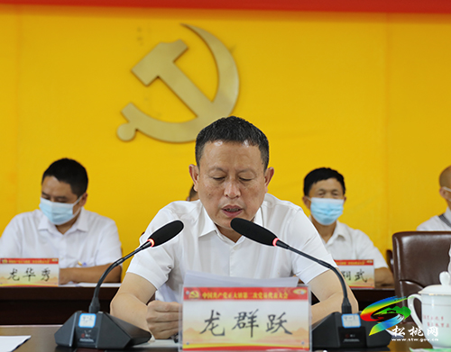 全縣2021年“首個”鄉(xiāng)鎮(zhèn)黨員代表大會召開