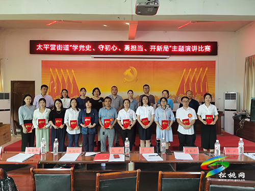 【奮斗百年路 啟航新征程】太平營街道“1234”工作法推動黨史學(xué)習(xí)教育入腦入心見實效
