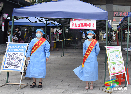 松桃婦幼保健院：線上約號接種新冠疫苗，方便又實用