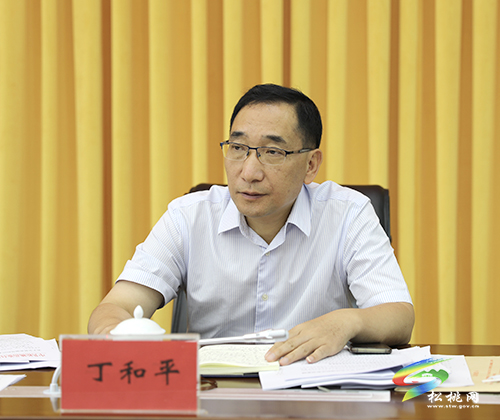 中共松桃苗族自治縣委2021年第23次常委會(huì)議召開