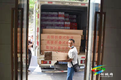 松桃三和錳業(yè)集團 捐贈愛心物資 助力疫情防控
