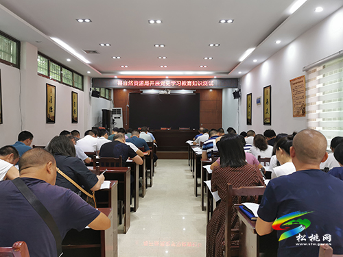 【奮斗百年路 啟航新征程】松桃自然資源局開展黨史學(xué)習(xí)教育知識測試