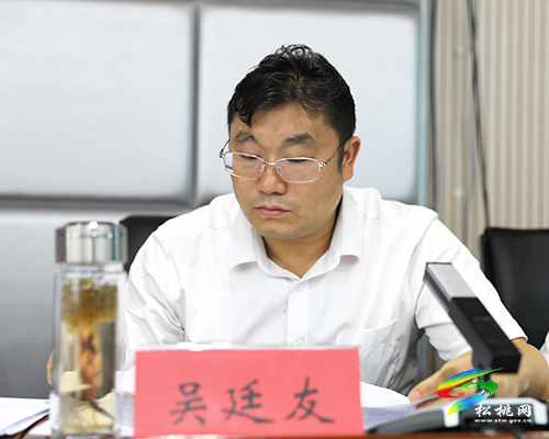 松桃苗族自治縣鄉(xiāng)村振興工作推進(jìn)會(huì)召開(kāi)