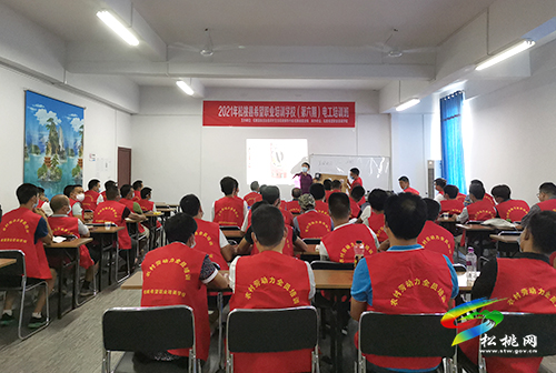 松桃：培訓(xùn)提升技能  促進(jìn)勞動(dòng)力就業(yè)