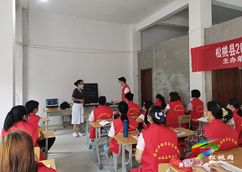 松桃：培訓(xùn)提升技能  促進(jìn)勞動(dòng)力就業(yè)