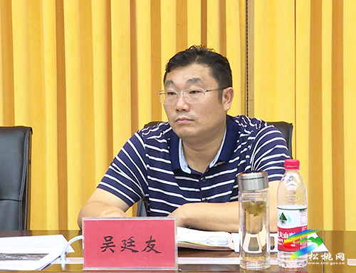 松桃苗族自治縣新型城鎮(zhèn)化工作推進(jìn)會召開