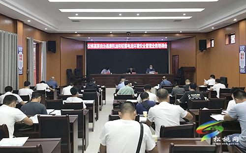 松桃交通運輸局召開全縣交通運輸行業(yè)環(huán)保問題暨安全生產(chǎn)工作部署會