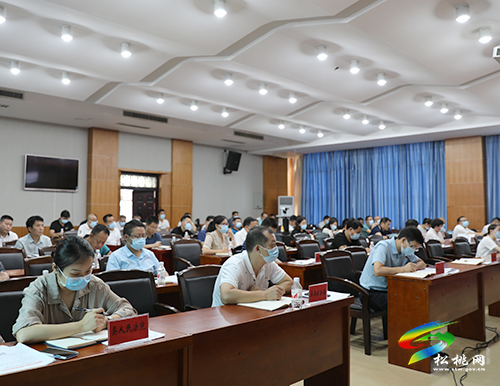 松桃苗族自治縣全面推進新時代文明實踐中心建設(shè)暨2021年“文明在行動·滿意在松桃”活動推進會召開