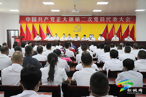 選好新班子　繪就新藍圖　建功新時代