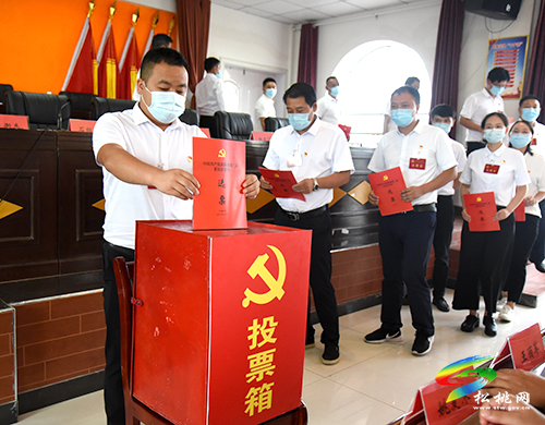選好新班子　繪就新藍圖　建功新時代