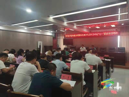 黃沛民到縣鄉(xiāng)村振興局宣講習(xí)近平總書記“七一”重要講話精神