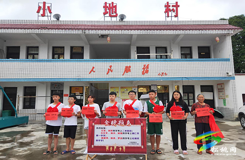 長(zhǎng)興堡鎮(zhèn)小地村春暉社舉行2021年度金秋助學(xué)金發(fā)放活動(dòng)