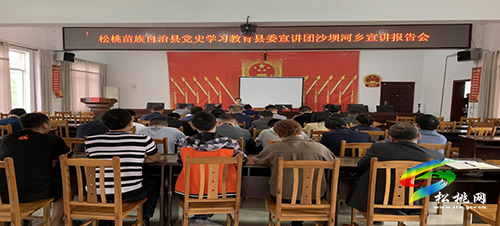 【奮斗百年路 啟航新征程】講好紅色故事賡續(xù)紅色血脈