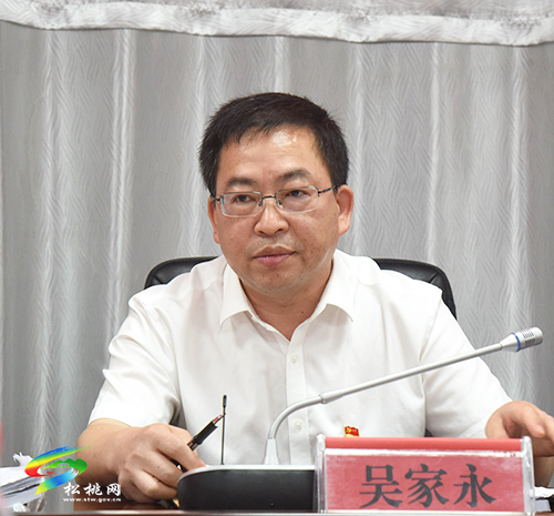 【奮斗百年路 啟航新征程】貴州松桃經(jīng)濟開發(fā)區(qū)召開機關(guān)黨支部黨史學(xué)習(xí)教育專題組織生活會