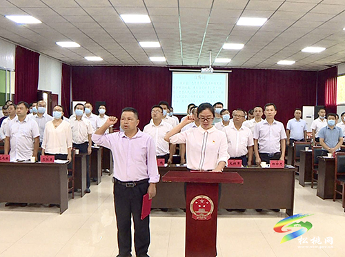 松桃苗族自治縣第十六屆人大常委會第四十三次會議召開