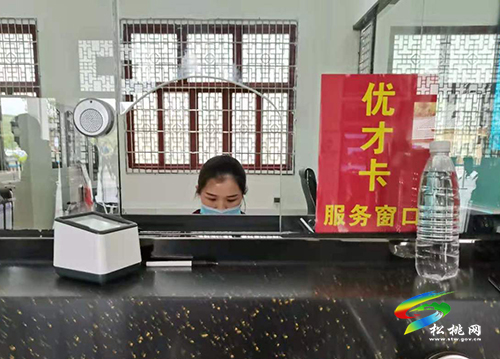 松桃建強人才隊伍助力鄉(xiāng)村振興