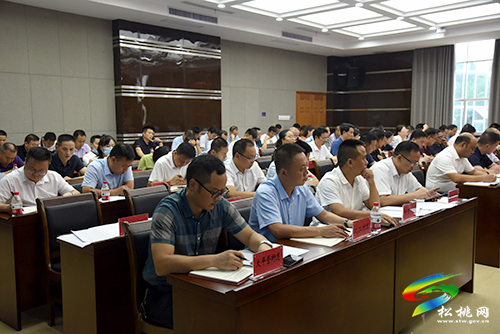 中共松桃苗族自治縣委2021年第26次常委會議召開