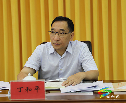 中共松桃苗族自治縣委理論學(xué)習(xí)中心組學(xué)習(xí)貫徹習(xí)近平總書記“七一”重要講話精神專題學(xué)習(xí)研討會(huì)召開