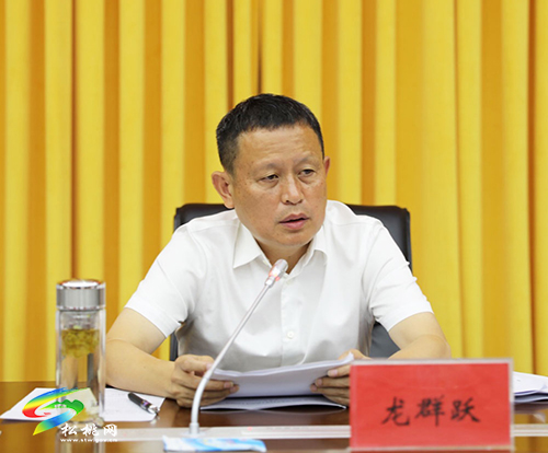 中共松桃苗族自治縣委理論學(xué)習(xí)中心組學(xué)習(xí)貫徹習(xí)近平總書記“七一”重要講話精神專題學(xué)習(xí)研討會(huì)召開