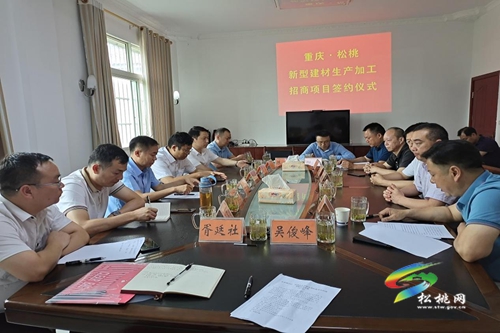 吳廷友帶隊(duì)赴重慶招商成果顯著