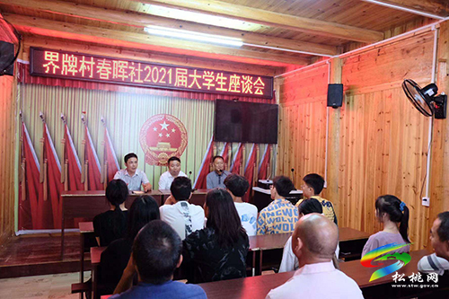 沙壩河鄉(xiāng)界牌村春暉社開(kāi)展2021年春暉助學(xué)活動(dòng)