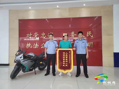 民警速破盜竊案 群眾送錦旗致謝