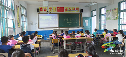 普覺鎮(zhèn)大同完小組織收看2021年秋季學期開學第一課