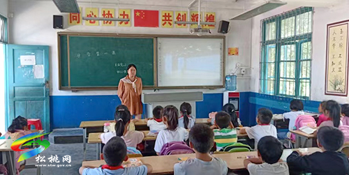 普覺鎮(zhèn)大同完小組織收看2021年秋季學期開學第一課