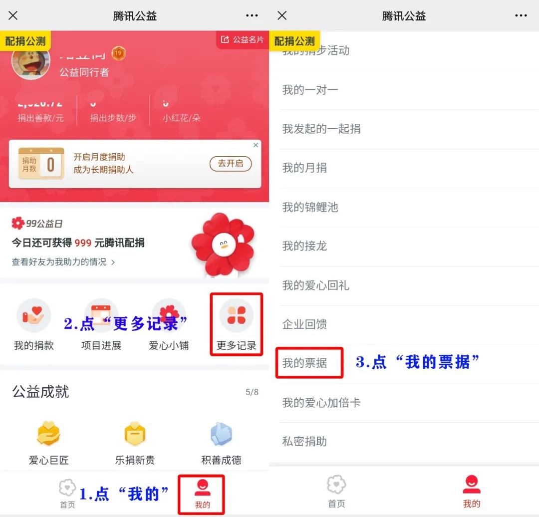 “銅仁青少年關(guān)愛計(jì)劃”公益行動(dòng)邀您一起做好事