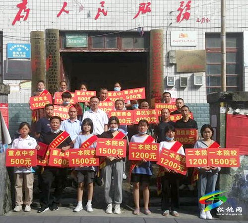 【我為群眾辦實事】世昌街道地哪社區(qū)：金秋助學學子起航