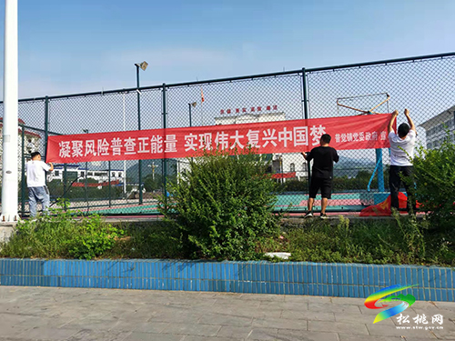 普覺(jué)鎮(zhèn)組織開展第一次全國(guó)自然災(zāi)害綜合風(fēng)險(xiǎn)普查及安全知識(shí)宣傳活動(dòng)