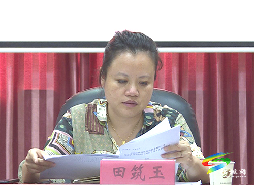 中共松桃苗族自治縣委教育工委2021年第4次委員會(huì)議召開