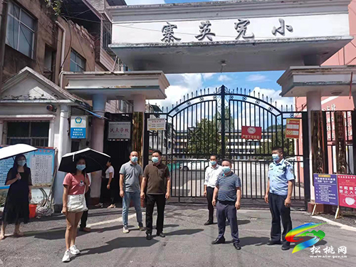 寨英鎮(zhèn)開展校園及周邊環(huán)境綜合治理專項(xiàng)行動(dòng)