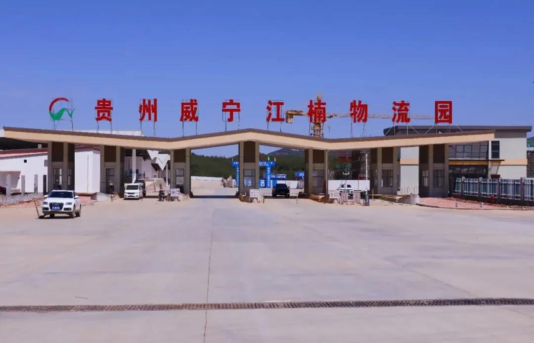 山情海意比翼飛 深化“廣東+貴州”模式推進(jìn)東西部協(xié)作