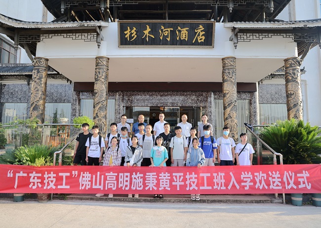 山海赴新程 風(fēng)勁正揚(yáng)帆丨貴州主動(dòng)融入粵港澳大灣區(qū)擴(kuò)大開放發(fā)展