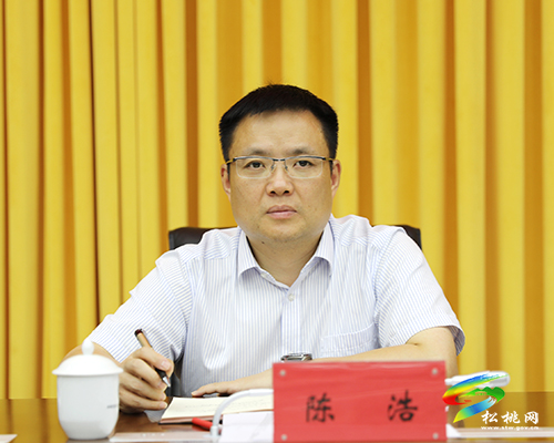 中共松桃苗族自治縣委2021年第27次常委會議召開