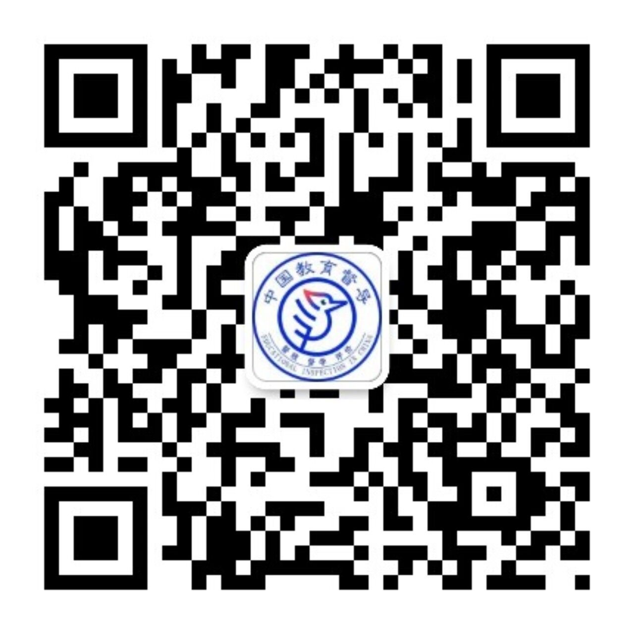 “中國(guó)教育督導(dǎo)”微信公眾號(hào)（舉報(bào)平臺(tái)）