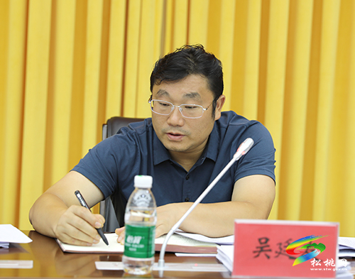 松桃苗族自治縣十六屆人民政府第57次常務(wù)會(huì)召開