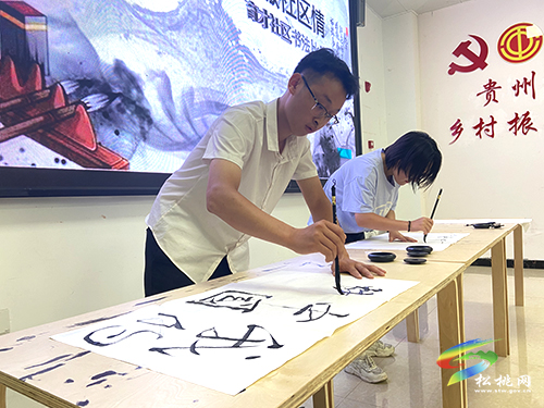 松桃團(tuán)縣委舉辦“書(shū)寫(xiě)中國(guó)夢(mèng)·墨撒社區(qū)情”書(shū)法比賽活動(dòng)