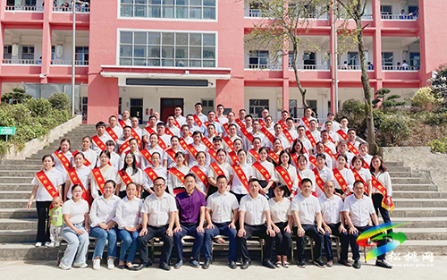 盤信鎮(zhèn)舉行第37個教師節(jié)表揚大會