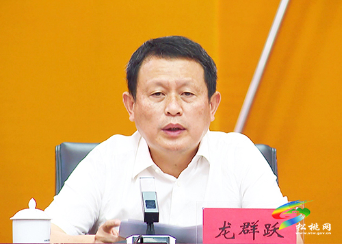 松桃苗族自治縣慶祝2021年教師節(jié)表彰大會召開