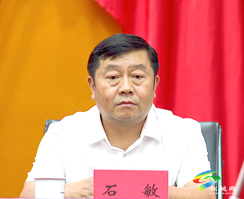 松桃苗族自治縣慶祝2021年教師節(jié)表彰大會召開
